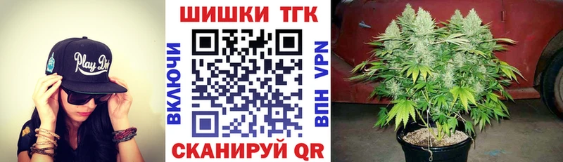 Купить наркоту Алушта Альфа ПВП Марихуана Меф мяу мяу Амфетамин Кокаин Гашиш