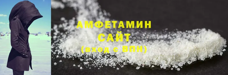 Amphetamine Розовый  mega   Алушта 