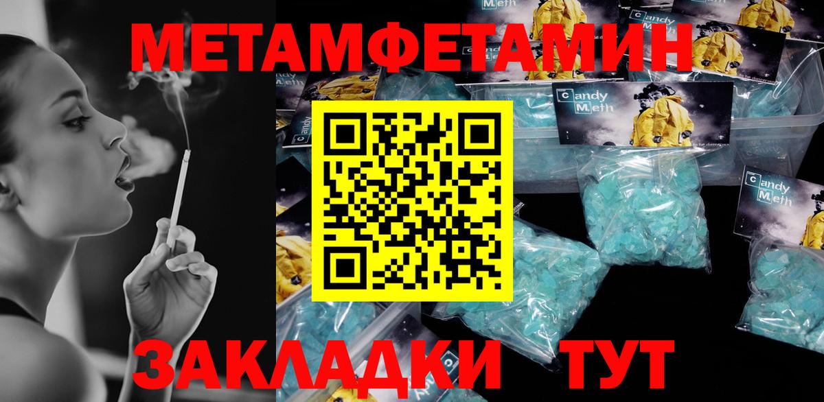 Алушта  Amphetamine 98%  АМФ  Вход с VPN 