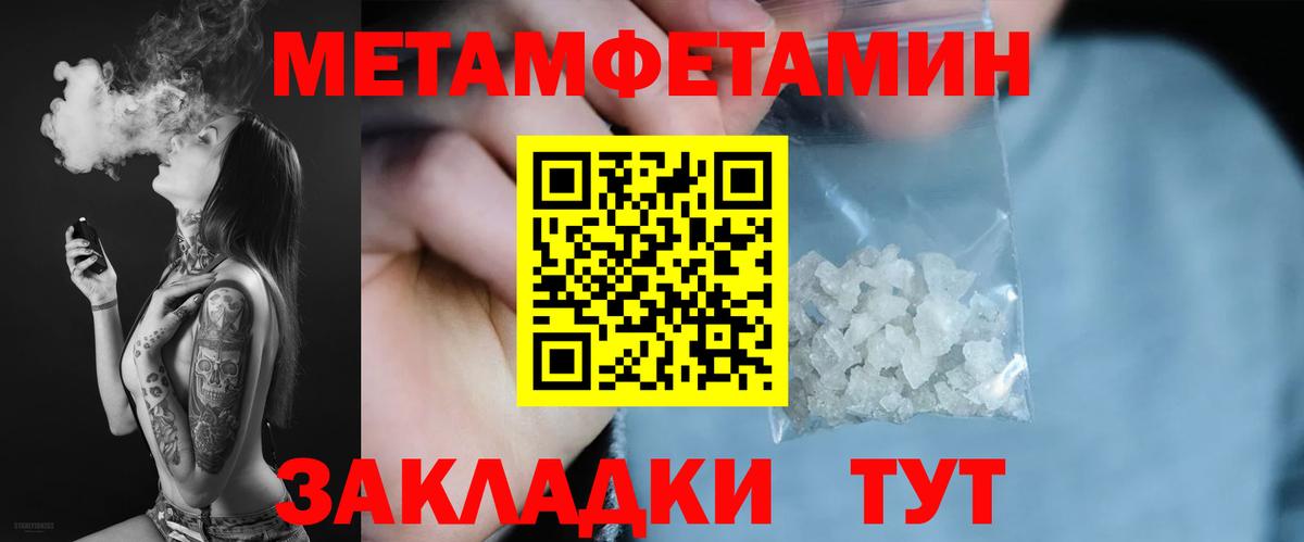 Амфетамин  Алушта  АМФ Premium  АМФ 