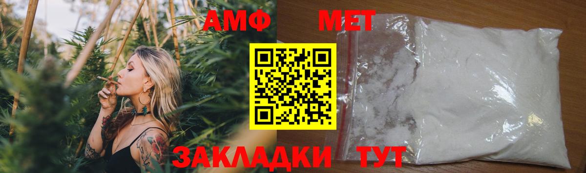 Amphetamine 98% Алушта