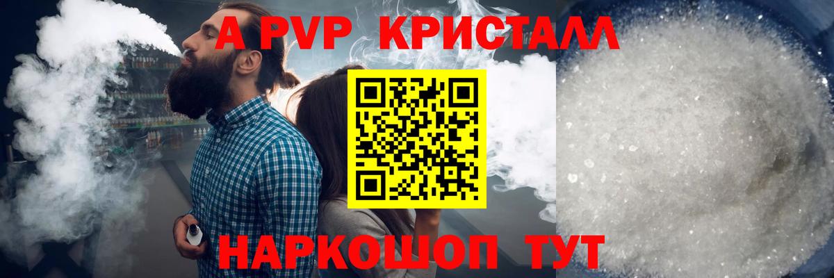 Меф  COCAIN  Гашиш  Экстази  MDMA  Гашиш  Алушта  МЕФ   Вход с VPN  Марихуана 