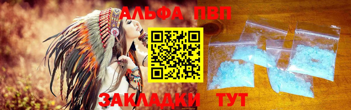 Алушта  А ПВП крисы CK  Вход с VPN 