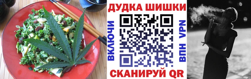 Печенье с ТГК конопля  Алушта 