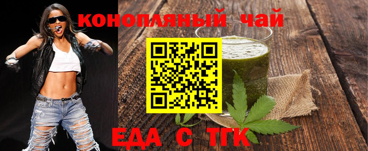 Алушта  Canna-Cookies конопля  Вход с VPN 