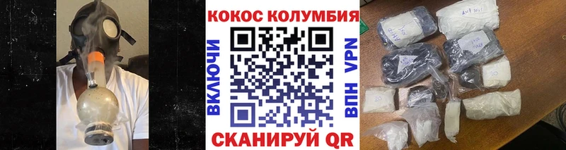 КОКАИН Колумбийский Алушта