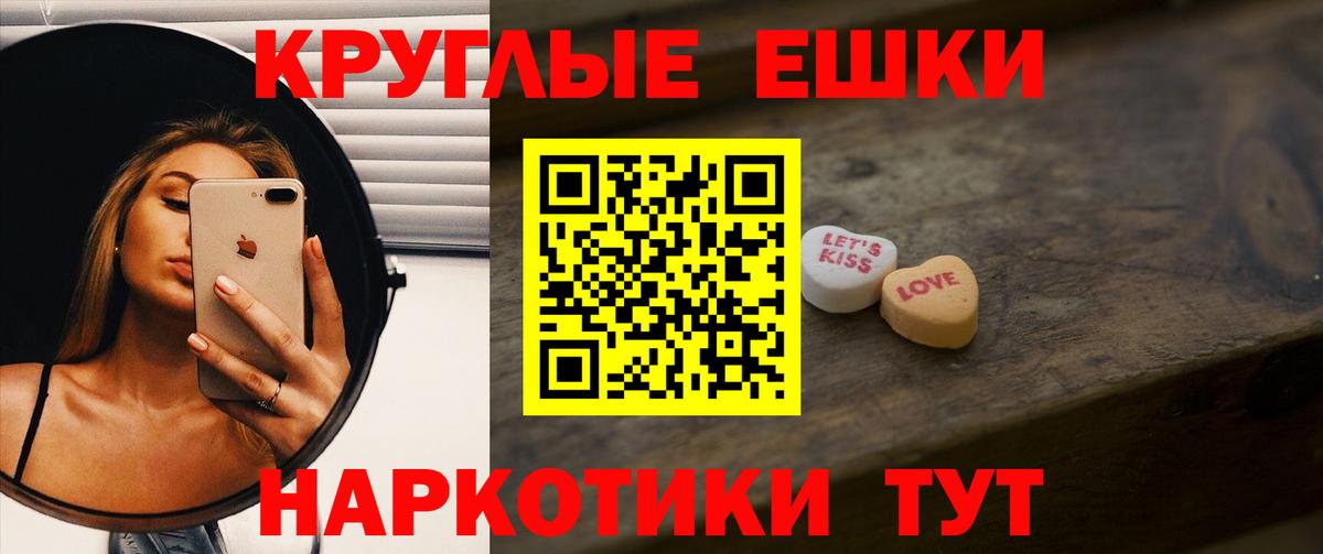 Ecstasy TESLA Алушта