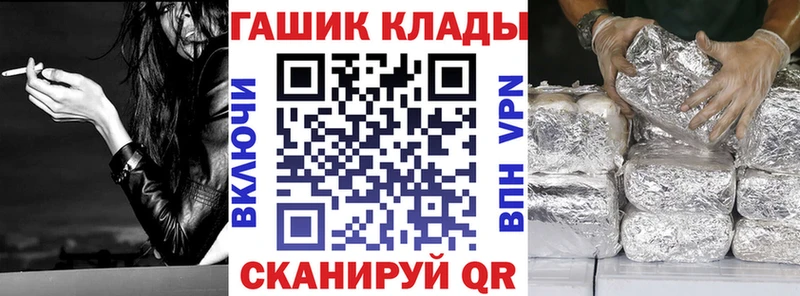 ГАШИШ Ice-O-Lator  Алушта 