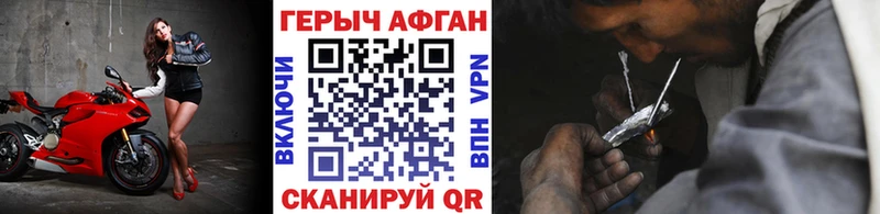 закладки  Алушта  Героин Heroin 