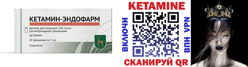 КЕТАМИН ketamine  Алушта 