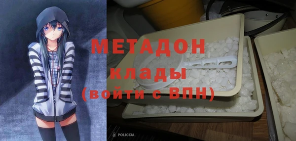 трава Нефтегорск