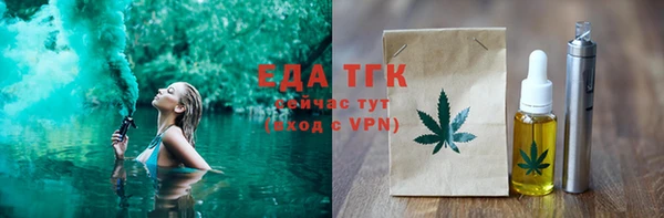 ГАЛЛЮЦИНОГЕННЫЕ ГРИБЫ Новодвинск