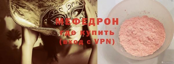 винт Новозыбков