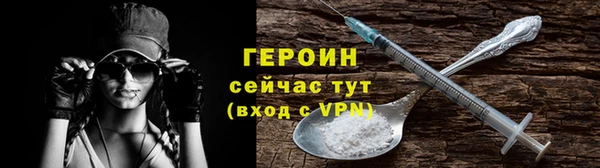 прущий лед Нея