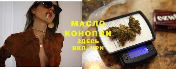 трава Нефтегорск