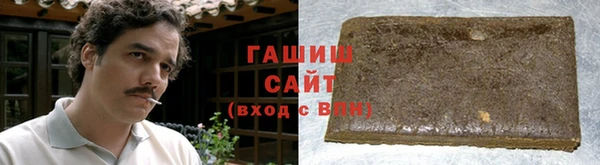 кокс Новокубанск