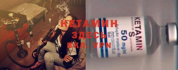 трава Нефтегорск