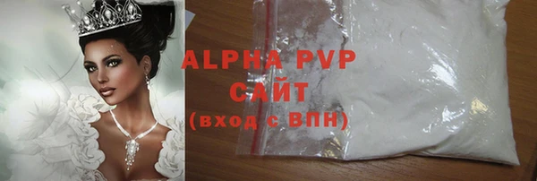 трава Нефтегорск