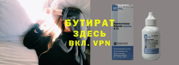 прущий лед Нея