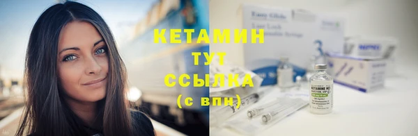 трава Нефтегорск