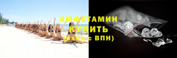 ГАЛЛЮЦИНОГЕННЫЕ ГРИБЫ Новодвинск