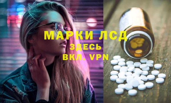 прущий лед Нея