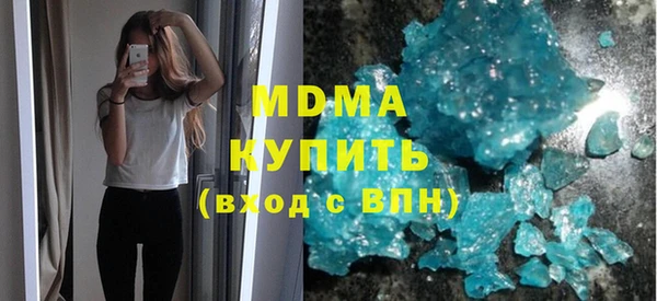 трава Нефтегорск
