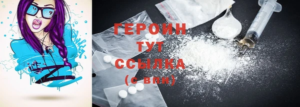 прущий лед Нея