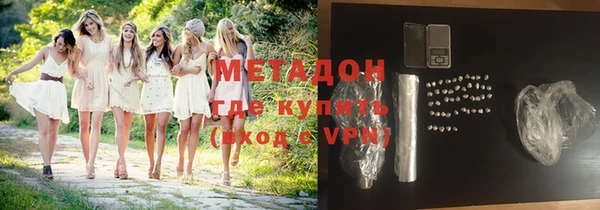 трава Нефтегорск
