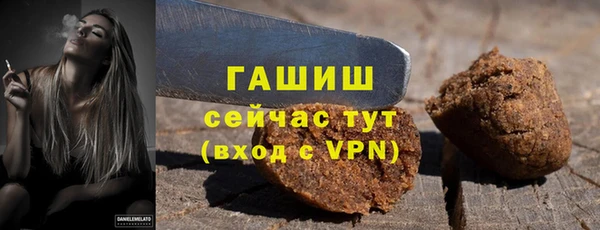 трава Нефтегорск