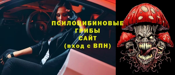 трава Нефтегорск