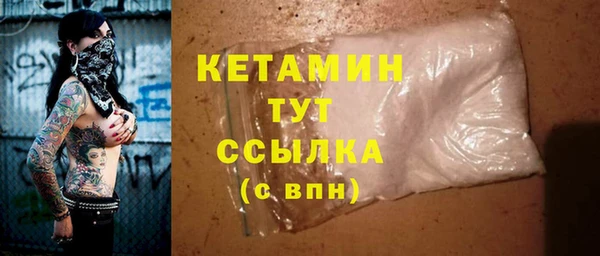 трава Нефтегорск