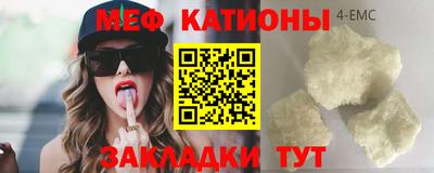 синтетический гашиш Абинск