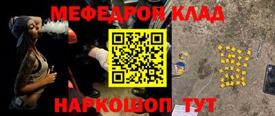 соль курить ск Азнакаево