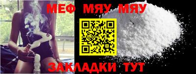 COCAINE Абакан