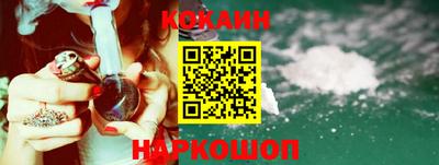 COCAINE Абакан