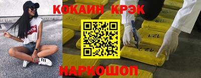 соль курить ск Азнакаево