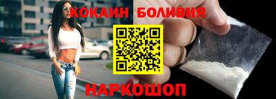синтетический гашиш Абинск