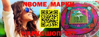 соль курить ск Азнакаево