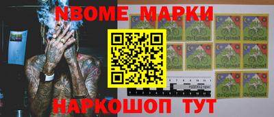 синтетический гашиш Абинск