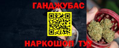 COCAINE Абакан