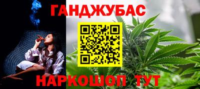 соль курить ск Азнакаево