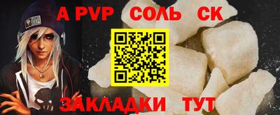 COCAINE Абакан