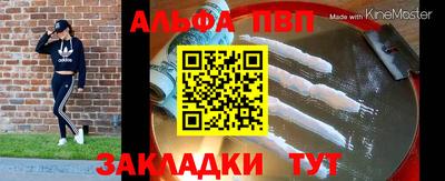 COCAINE Абакан