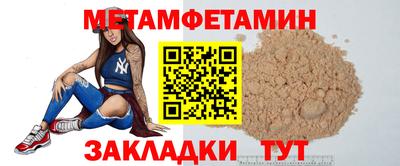 соль курить ск Азнакаево