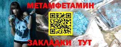 mdma Абакан