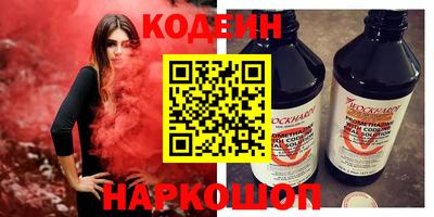COCAINE Абакан