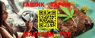 синтетический гашиш Абинск