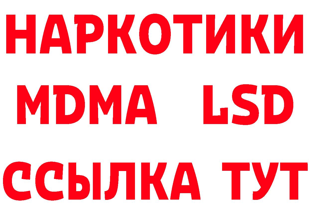 Названия наркотиков это состав Алушта