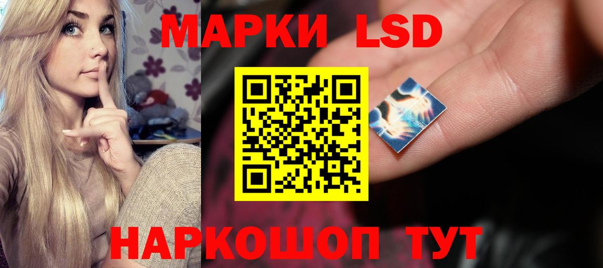 Алушта  ЛСД экстази ecstasy  LSD-25 экстази ecstasy  Вход с VPN 